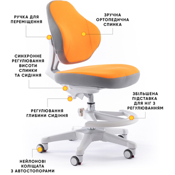 Дитяче крісло Evo-Kids Mio Classic Orange (арт.Y-405 OR) - Pampik - 2