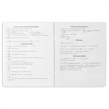 Тетрадь предметная YES Elegant Физика А5, 48 страниц (767461) - Pampik - 4