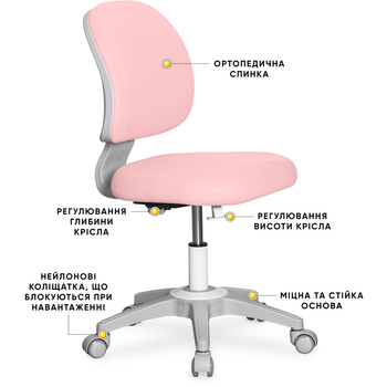 Дитяче крісло Evo-kids Limpi Pink (арт.Y-212 KP) - Pampik - 2