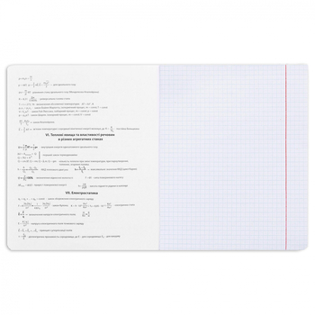 Тетрадь предметная YES Elegant Физика А5, 48 страниц (767461) - Pampik - 3