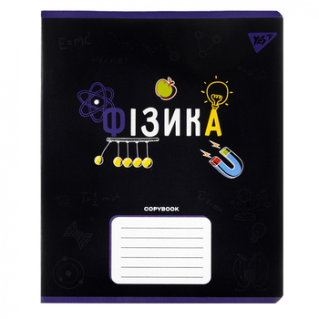 Тетрадь предметная YES Black Физика А5, 48 страниц (767460) - Pampik