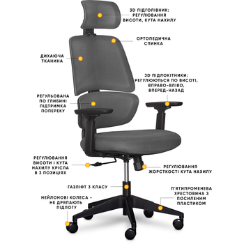 Крісло Mealux Leo Air Dark Grey (арт.Y-543 KBG) - Pampik - 2