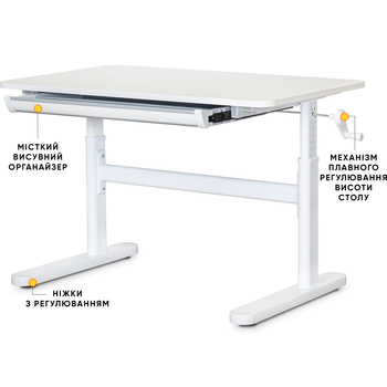 Дитячий стіл Evo-Kids TH-210 Lite White (арт.TH-210 W Lite) - Pampik - 2