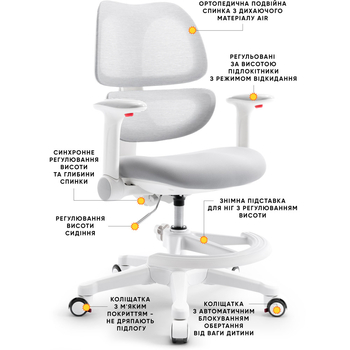 Дитяче крісло Mealux Dream Air G (арт.Y-607 G) - Pampik - 2