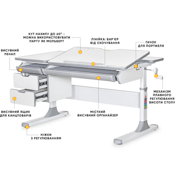 Дитячий стіл Mealux Hamilton Multicolor G Lite (арт.BD-680 W/G MC Lite) - Pampik - 2