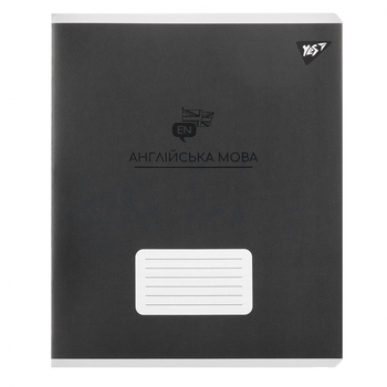 Зошит предметний YES Elegant Англійська мова А5, 48 сторінок (767476) - Pampik