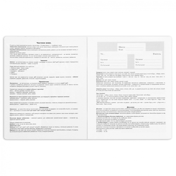 Зошит предметний YES Anime Українська мова А5, 48 лінія (767479) - Pampik - 2