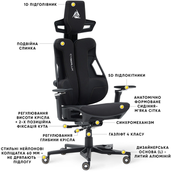 Геймерське крісло Cyberlux V10 Fabric Black (арт. GM-V10 FB) - Pampik - 4