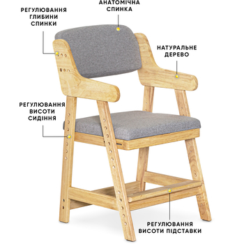 Дитячий стільчик Mealux Carlo Grey (арт.KD-050G) - Pampik - 2