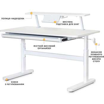Дитячий стіл Evo-Kids TH-215 з полицею S50 XL White (арт.TH-215 W + BD-S50 XL) - Pampik - 2