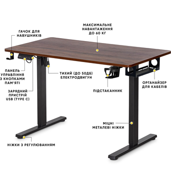 Стол Mealux PowerDesk Lite Walnut с электрорегулировкой высоты (арт. EVO-201 Lite Walnut/B) - Pampik - 2