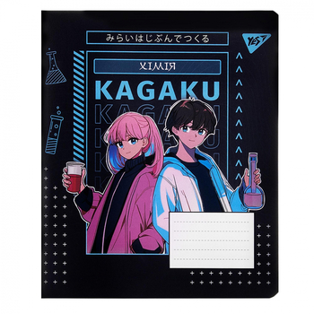 Зошит предметний YES Anime Хімія А5, 48 сторінок (767464) - Pampik