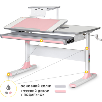 Дитячий стіл Mealux Vancouver Multicolor PN з полицею S50 (арт. BD-620 W/G MC+ PN+ S50 WG) - Pampik