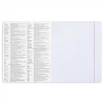 Тетрадь предметная YES Fusion История А5, 48 страниц (767472) - Pampik - 3