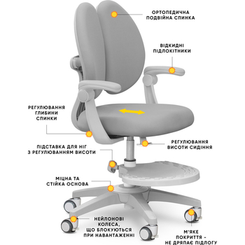 Дитяче крісло Mealux Sprint Duo Grey (арт.Y-412 G) - Pampik - 2