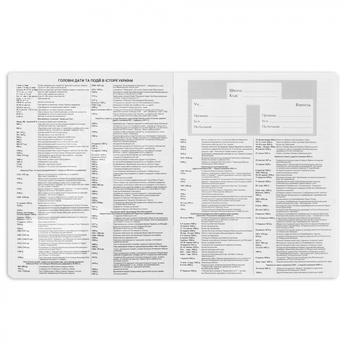 Тетрадь предметная YES Black История А5, 48 страниц (767470) - Pampik - 3
