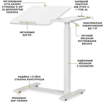 Стіл Hommex Mobidesk Duo USB White (арт. ТН-010-2 White) - Pampik - 2