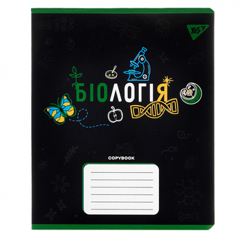 Тетрадь предметная YES Black Биология А5, 48 страниц (767445) - Pampik