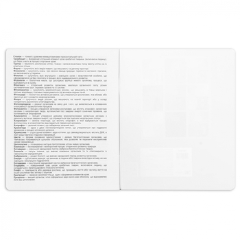 Тетрадь предметная YES Black Биология А5, 48 страниц (767445) - Pampik - 3