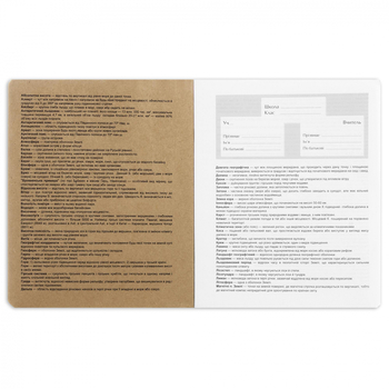 Тетрадь предметная YES Black cat крафт География А5, 48 страниц (767453) - Pampik - 2