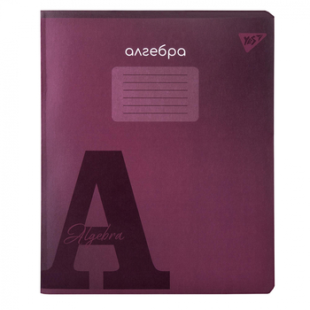 Тетрадь предметная YES Fusion Алгебра А5, 48 страниц (767442) - Pampik