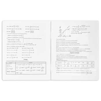 Тетрадь предметная YES Elegant Алгебра А5, 48 страниц (767441) - Pampik - 2