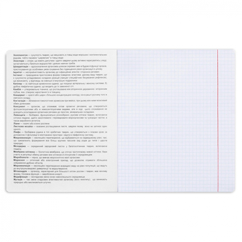 Тетрадь предметная YES Black Биология А5, 48 страниц (767445) - Pampik - 2