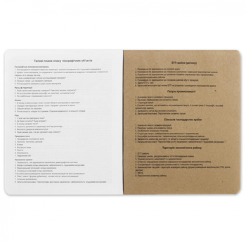 Тетрадь предметная YES Black cat крафт География А5, 48 страниц (767453) - Pampik - 3