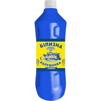 Відбілювач Oniks Білизна Калушанка лимон, 900 мл - Pampik