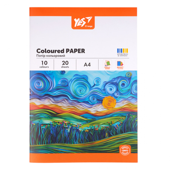 Бумага цветная Yes Orange Line А4, односторонняя, 20 листов (954897) - Pampik