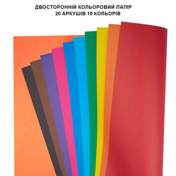 Бумага цветная Yes Orange Line А4, двусторонняя, 20 листов (954898) - Pampik - 4