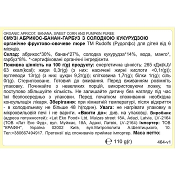Набір пюре Rudolfs Pouch Смузі Абрикос, банан, гарбуз з солодкою кукурудзой, 660 г (6 уп. по 110 г) - Pampik - 3