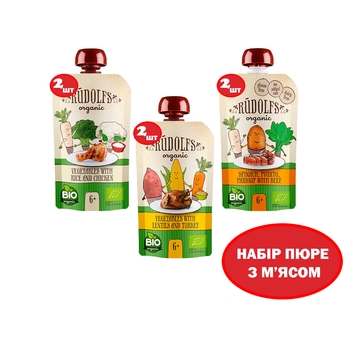 Набір м'ясо-овочевих пюре Rudolfs Lunch Box, 660 г (6 уп. по 110 г) - Pampik