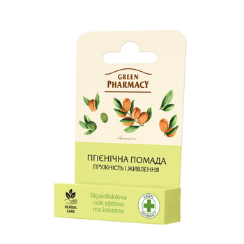 Гігієнічна помада Green Pharmacy Пружність та живлення, 3,6 г - Pampik