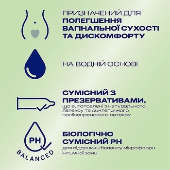 Інтимний гель-змазка Durex Naturals з натуральних інгредієнтів без барвників та ароматизаторів, лубрикант, 100 мл - Pampik - 4