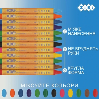 Карандаши восковые ZiBi Kids Line, 12 шт. (ZB.2481) - Pampik - 3