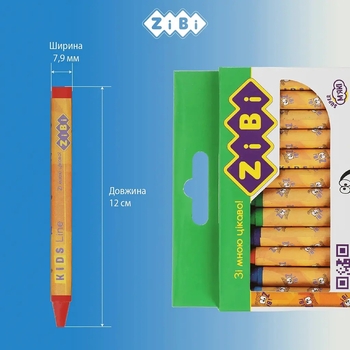 Карандаши восковые ZiBi Kids Line, 12 шт. (ZB.2481) - Pampik - 5