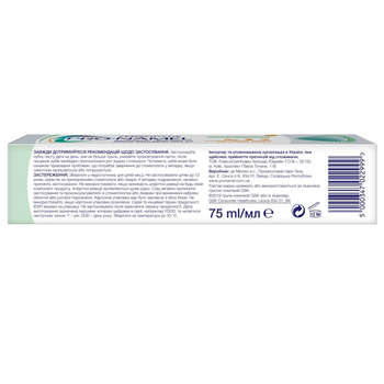 Зубна паста Sensodyne Пронамель, 75 мл - Pampik - 2