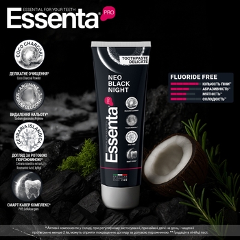 Зубна паста Essenta PRO Neo Black Night, 75 мл - Pampik - 4