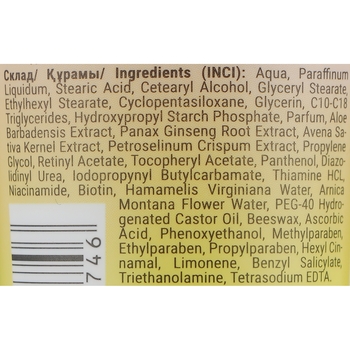 Крем-уход для лица Family Doctor Возраст-Эксперт, дневной, 75 мл - Pampik - 2