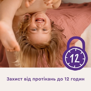 Підгузники на липучках Libero Comfort 1 (2-5 кг), 43 шт. - Pampik - 5