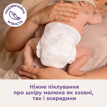 Підгузники на липучках Libero Touch 2 (3-6 кг), 47 шт. - Pampik - 6