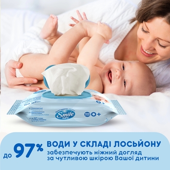 Набір вологих серветок Smile Baby з екстрактом ромашки та алое, 200 шт. ( 2 уп. по 100 шт.) - Pampik - 4