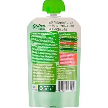 Пюре Galicia Baby Яблуко-слива-банан, 90 г - Pampik - 2
