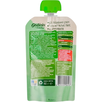 Набор пюре Galicia Baby Яблоко-клубника-морковь, 540 г (6 уп. по 90 г) - Pampik - 3