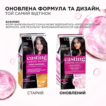 Фарба для волосся L'Oreal Paris Casting Creme Gloss без аміаку відтінок, 603 - Pampik - 6