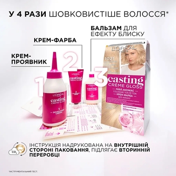 Краска для волос L'Oreal Paris Casting Creme Gloss без аммиака, тон 801 - Pampik - 6