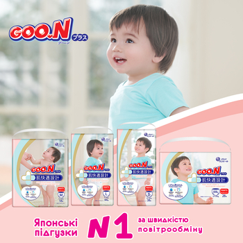 Подгузники-трусики Goo.N Plus L (9-14 кг), 44 шт. - Pampik - 12