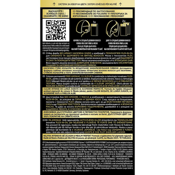 Фарба для волосся Syoss Oleo 7-10 Натурал світло-русявий, 115 мл - Pampik - 2