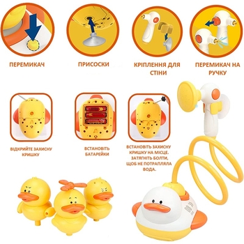 Детский набор для купания Urmywo Утята, 5 элементов (817DY) - Pampik - 6